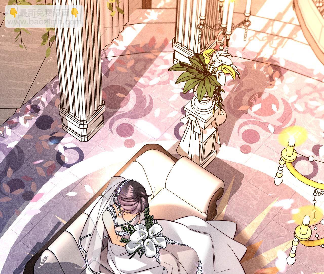 男友半糖半鹽 - 第102話 婚禮的神秘訪客(1/3) - 2