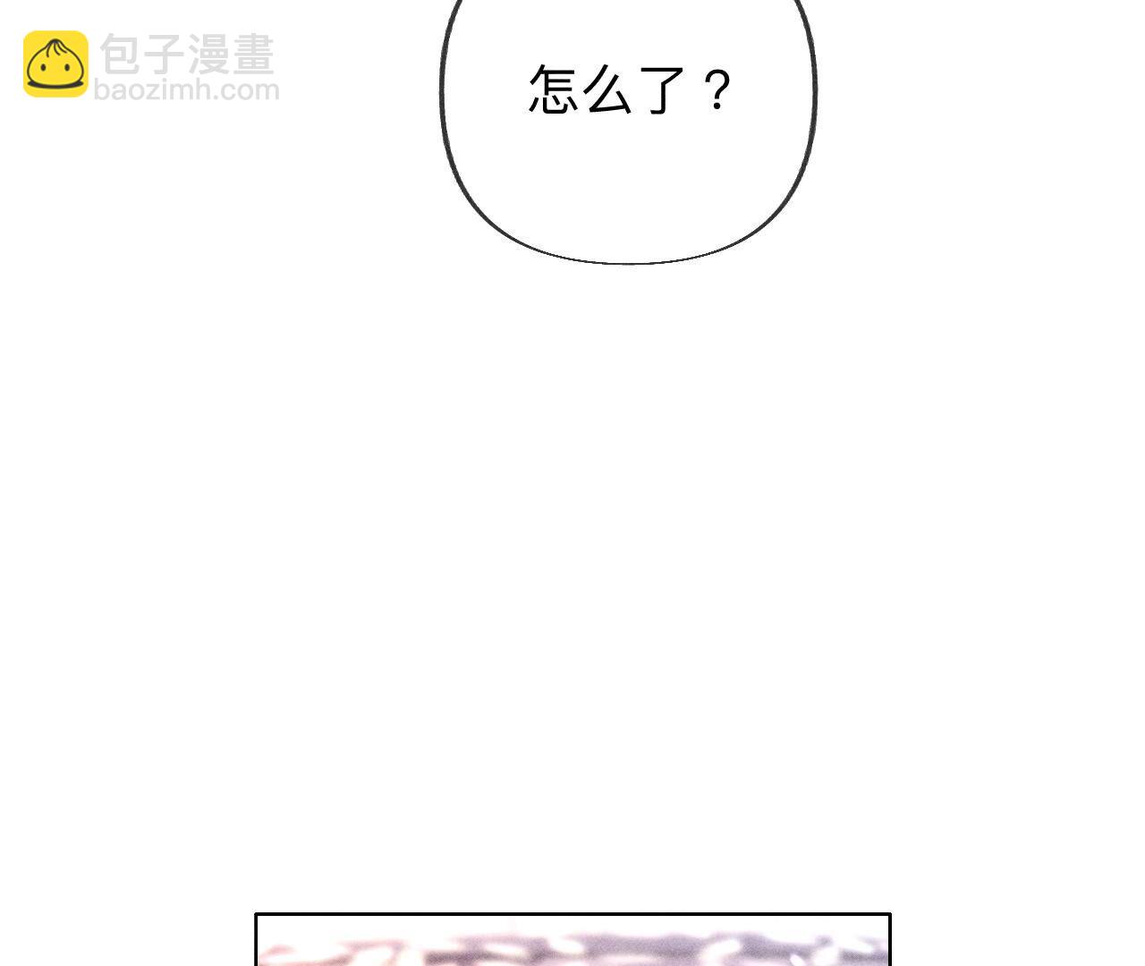 男友半糖半鹽 - 第102話 婚禮的神秘訪客(2/3) - 5