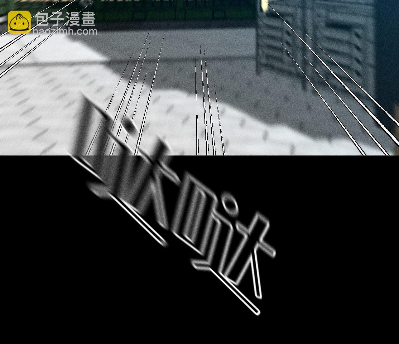 男友半糖半鹽 - 第102話 婚禮的神秘訪客(2/3) - 1