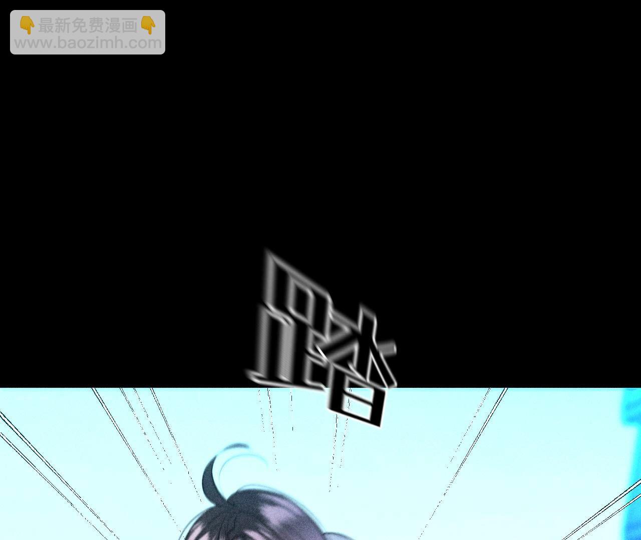 男友半糖半鹽 - 第102話 婚禮的神秘訪客(2/3) - 2