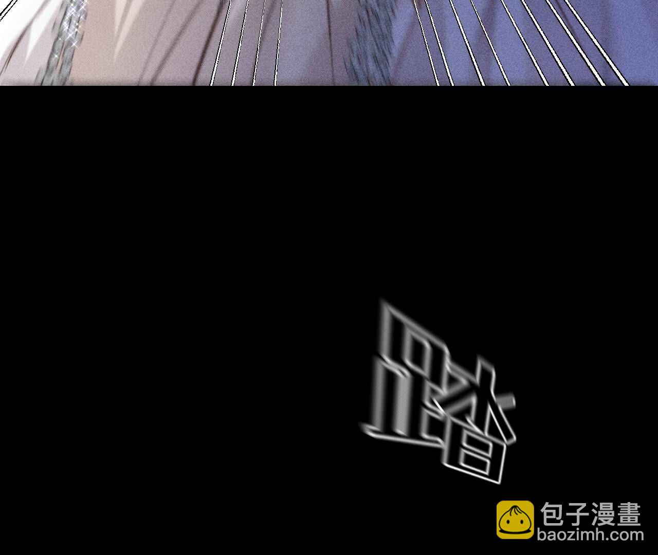 男友半糖半鹽 - 第102話 婚禮的神秘訪客(2/3) - 4