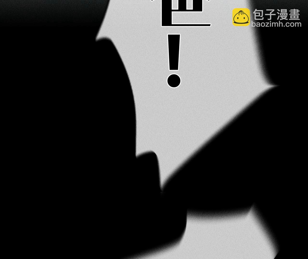 男友半糖半鹽 - 第102話 婚禮的神秘訪客(2/3) - 2