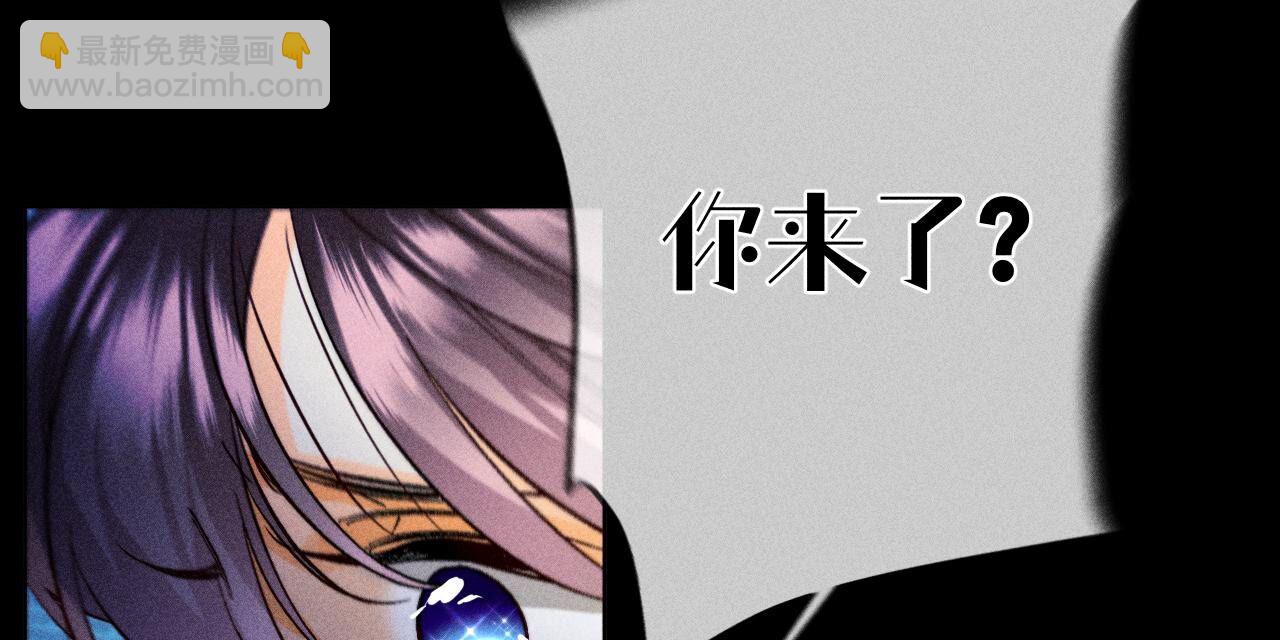 男友半糖半鹽 - 第102話 婚禮的神秘訪客(2/3) - 3