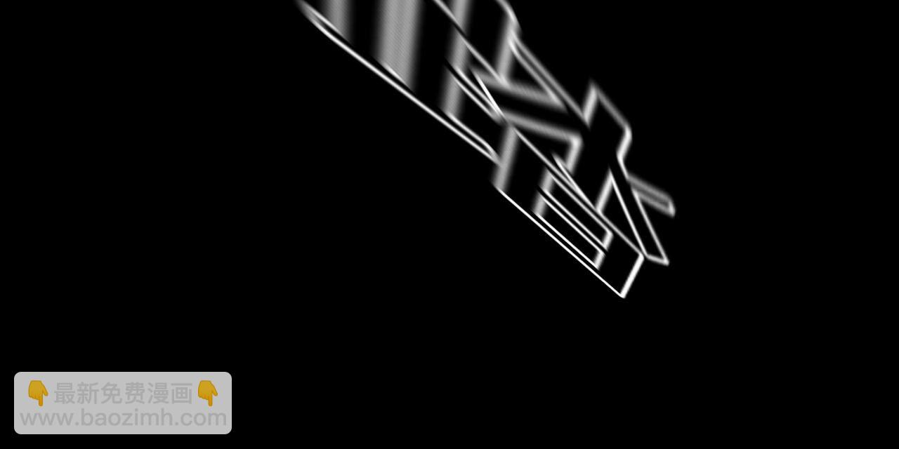 男友半糖半鹽 - 第102話 婚禮的神秘訪客(2/3) - 8