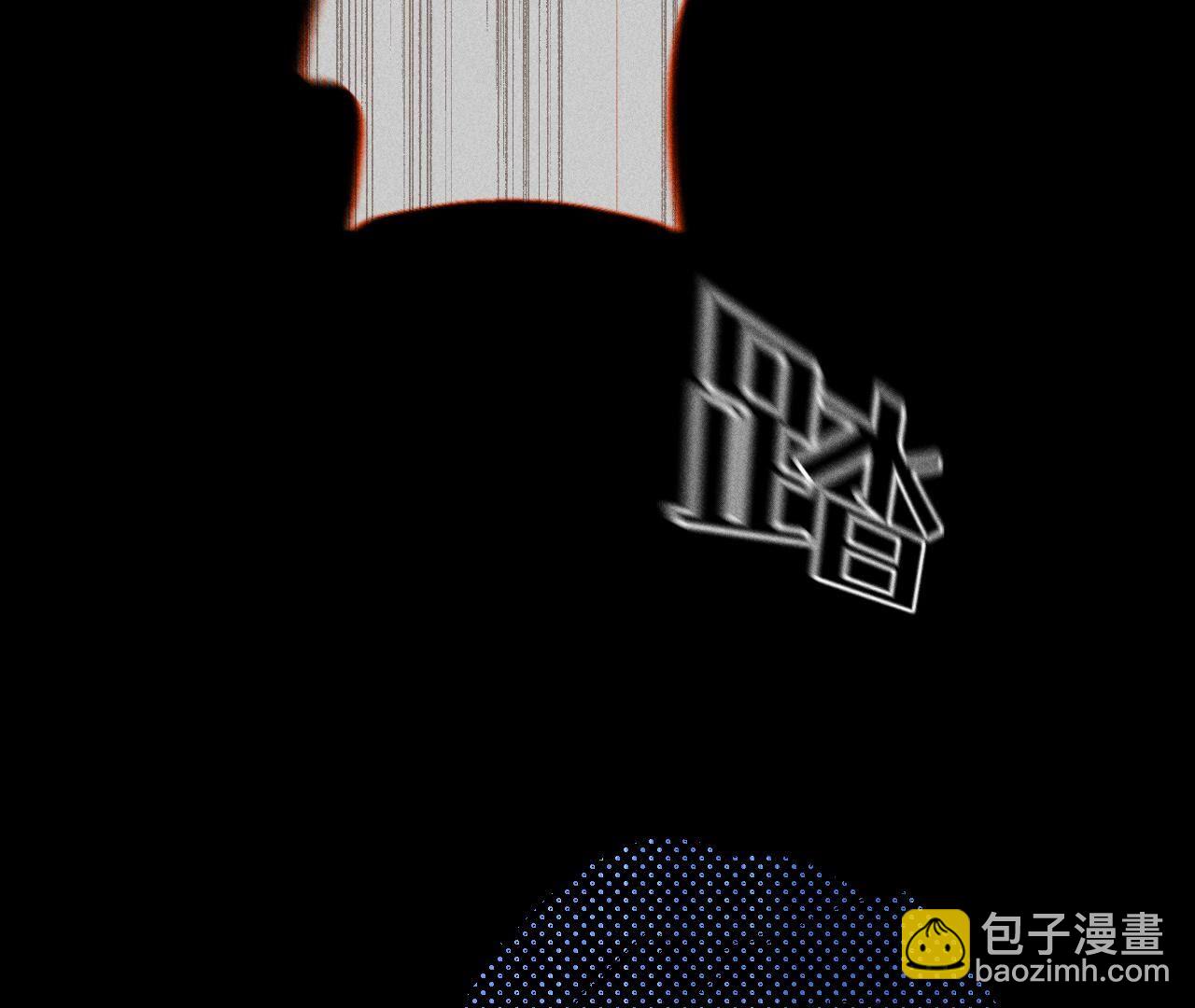 男友半糖半鹽 - 第102話 婚禮的神秘訪客(2/3) - 2