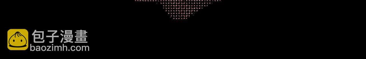 男友半糖半鹽 - 第102話 婚禮的神秘訪客(2/3) - 6