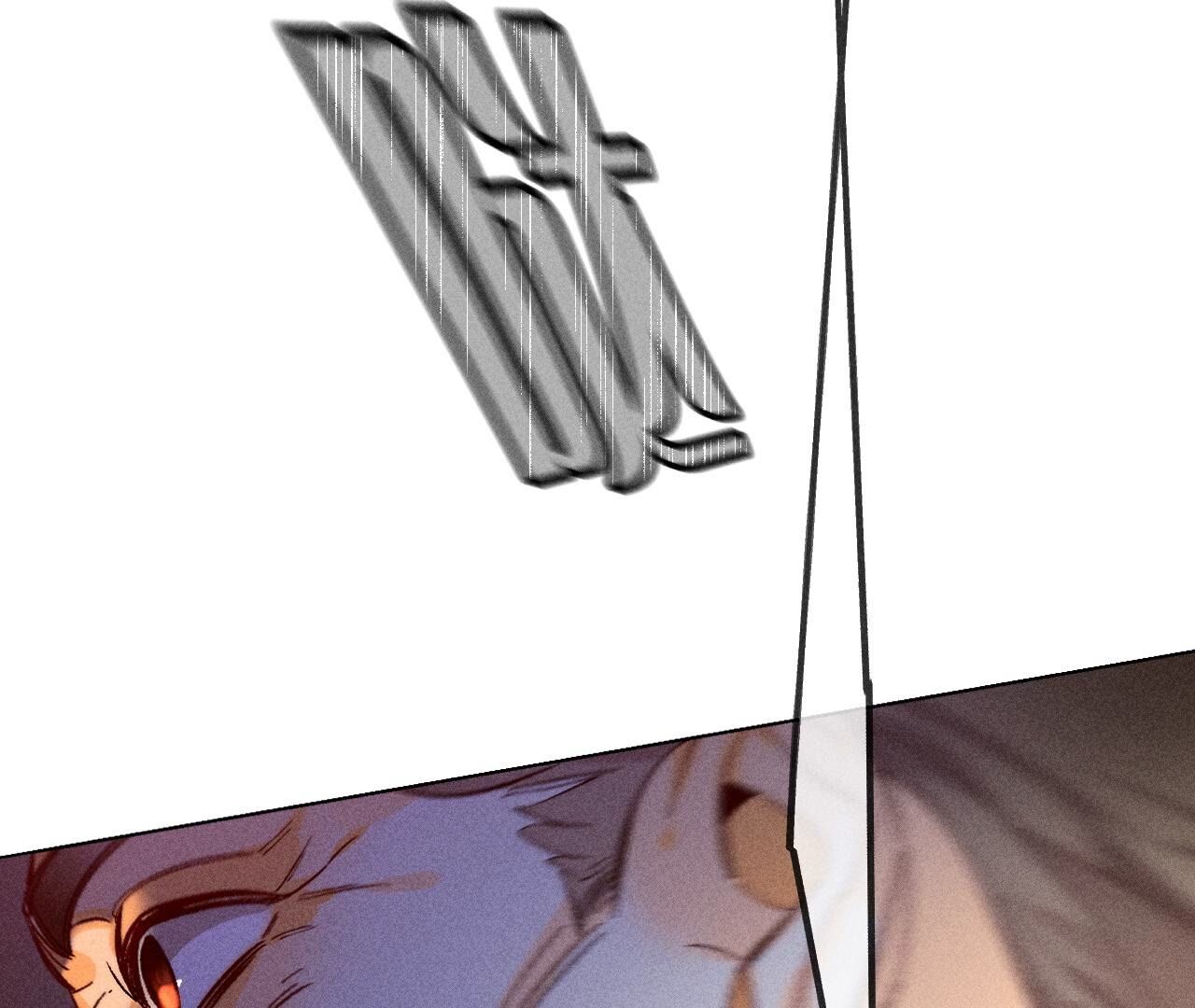 男友半糖半鹽 - 第104話 暗藏殺機的婚禮(3/3) - 3