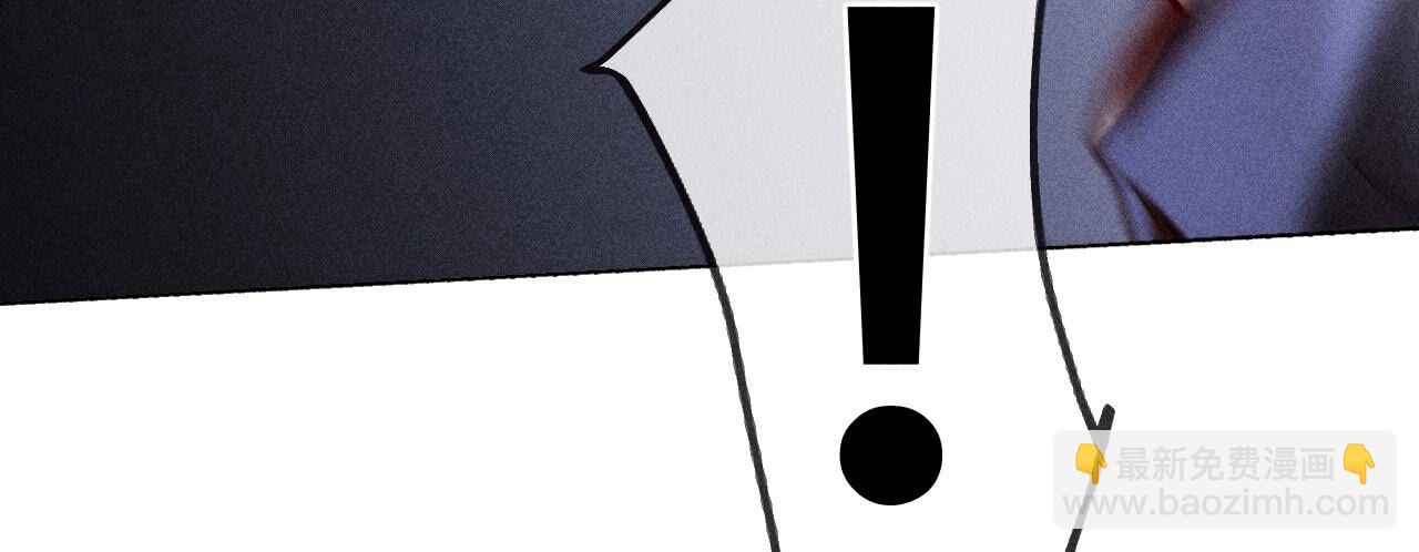 男友半糖半鹽 - 第104話 暗藏殺機的婚禮(3/3) - 5