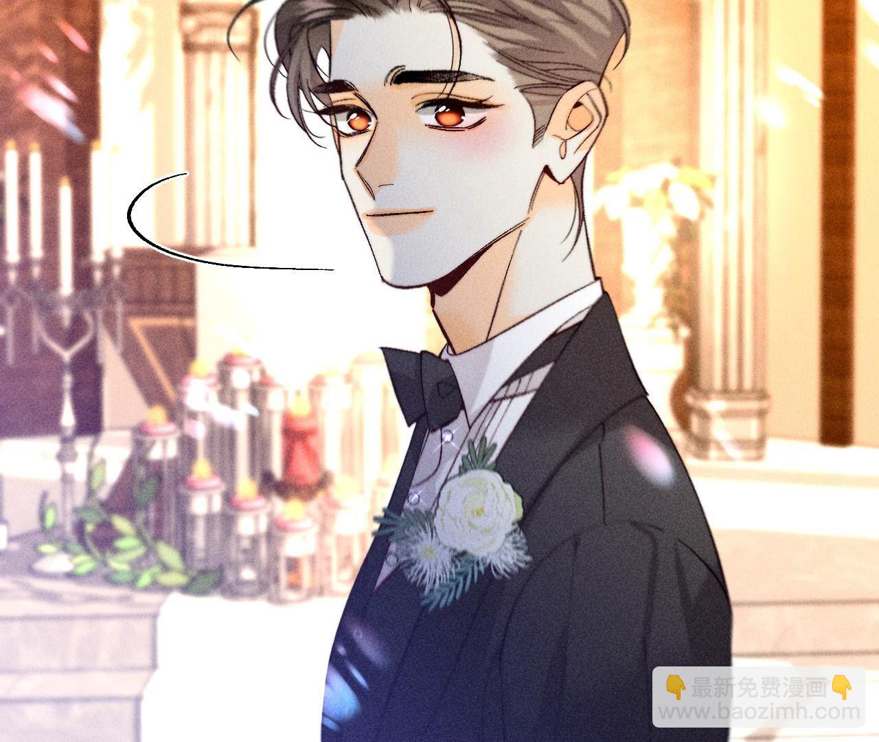 男友半糖半鹽 - 第104話 暗藏殺機的婚禮(1/3) - 6