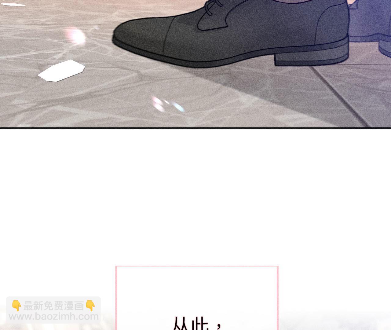 男友半糖半鹽 - 第104話 暗藏殺機的婚禮(1/3) - 4