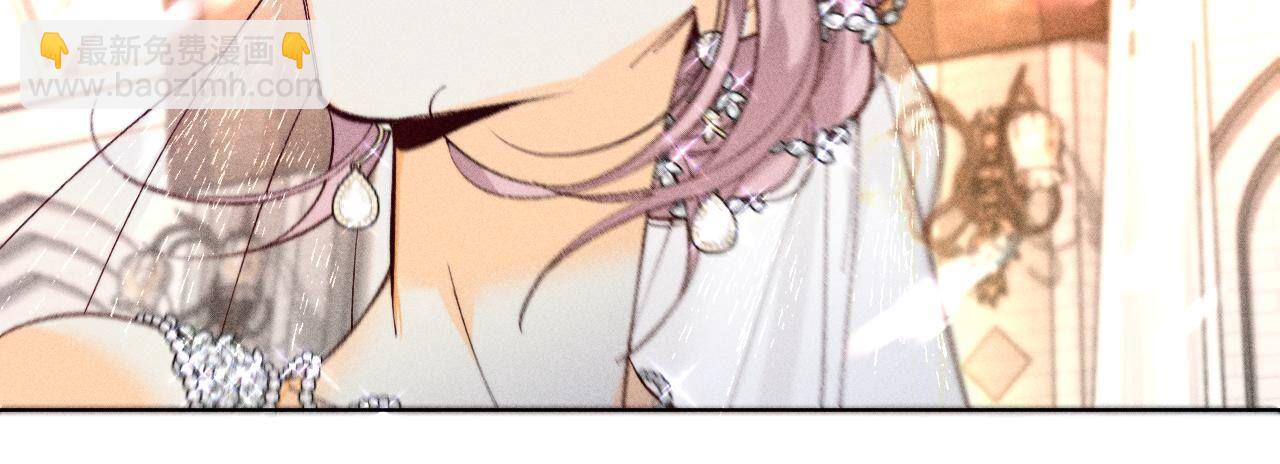 男友半糖半鹽 - 第104話 暗藏殺機的婚禮(1/3) - 8