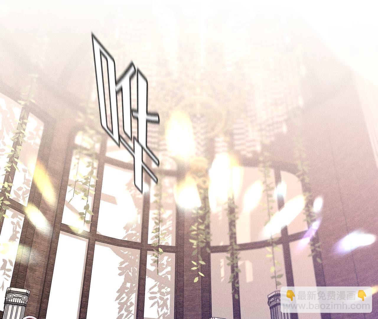 男友半糖半鹽 - 第104話 暗藏殺機的婚禮(2/3) - 5