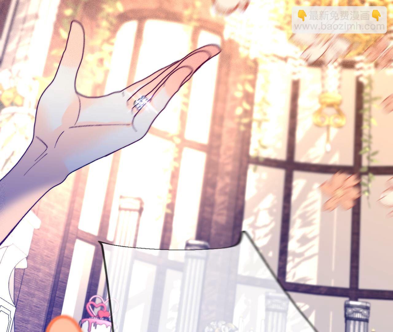 男友半糖半鹽 - 第104話 暗藏殺機的婚禮(2/3) - 4