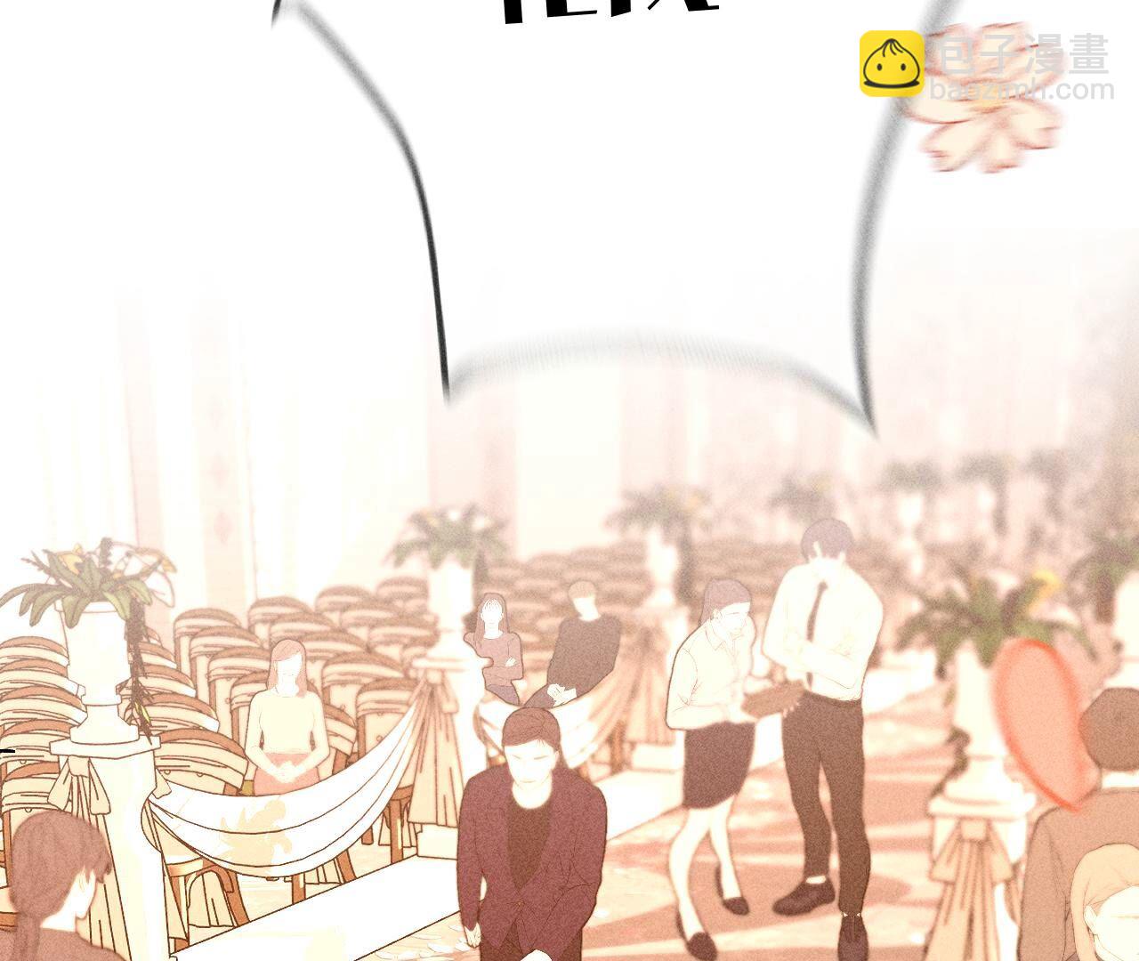 男友半糖半鹽 - 第104話 暗藏殺機的婚禮(2/3) - 6