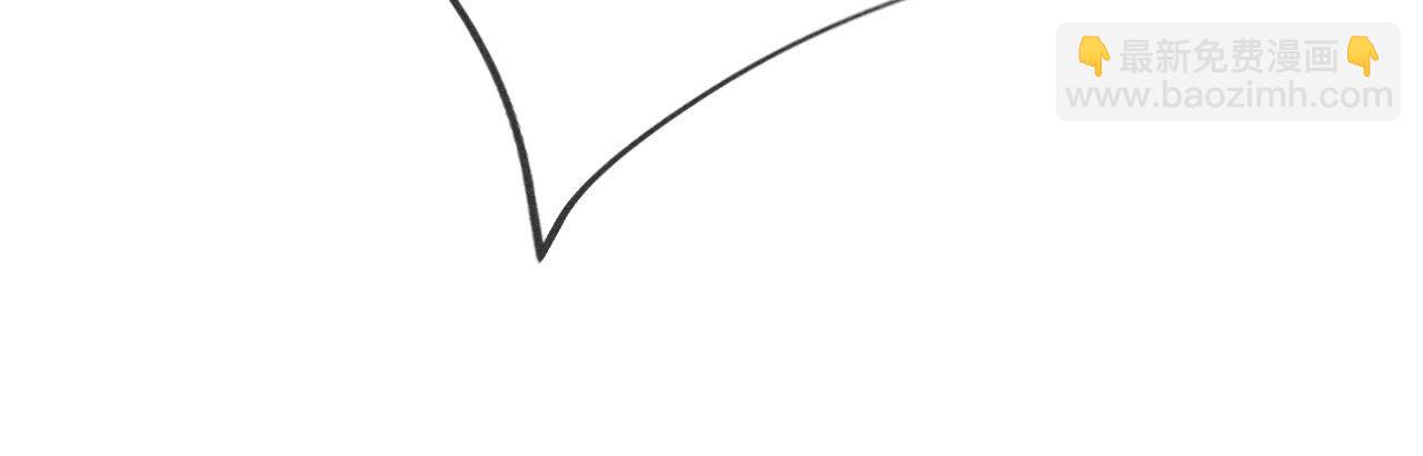 男友半糖半鹽 - 第104話 暗藏殺機的婚禮(2/3) - 1