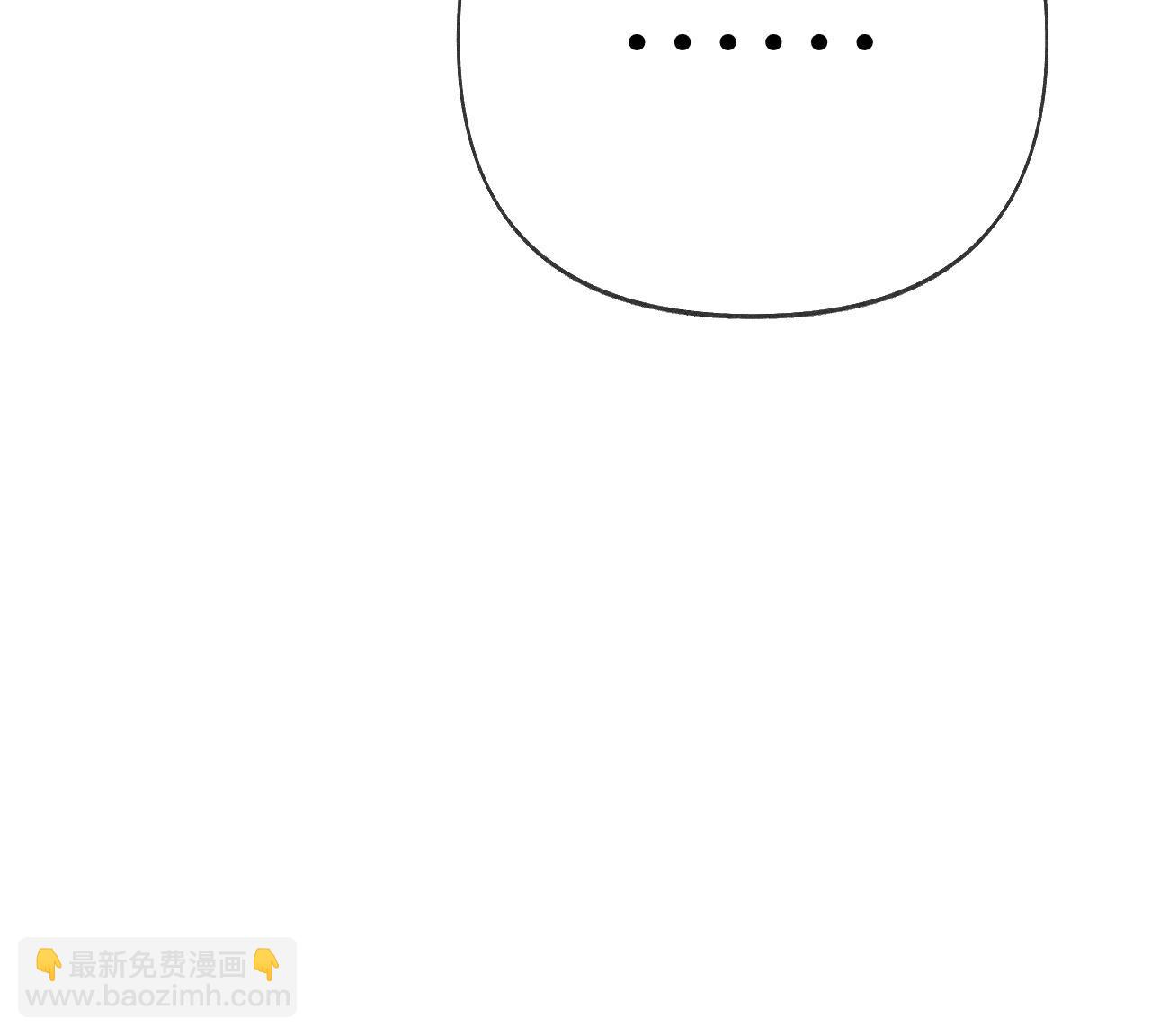 男友半糖半鹽 - 第104話 暗藏殺機的婚禮(2/3) - 5