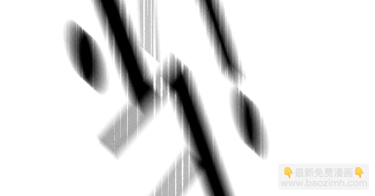 男友半糖半鹽 - 第104話 暗藏殺機的婚禮(2/3) - 1