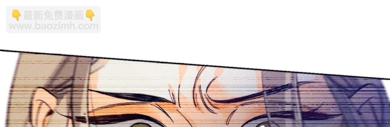 男友半糖半鹽 - 第106話 敵意(1/2) - 7