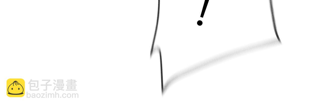 男友半糖半鹽 - 第106話 敵意(1/2) - 4