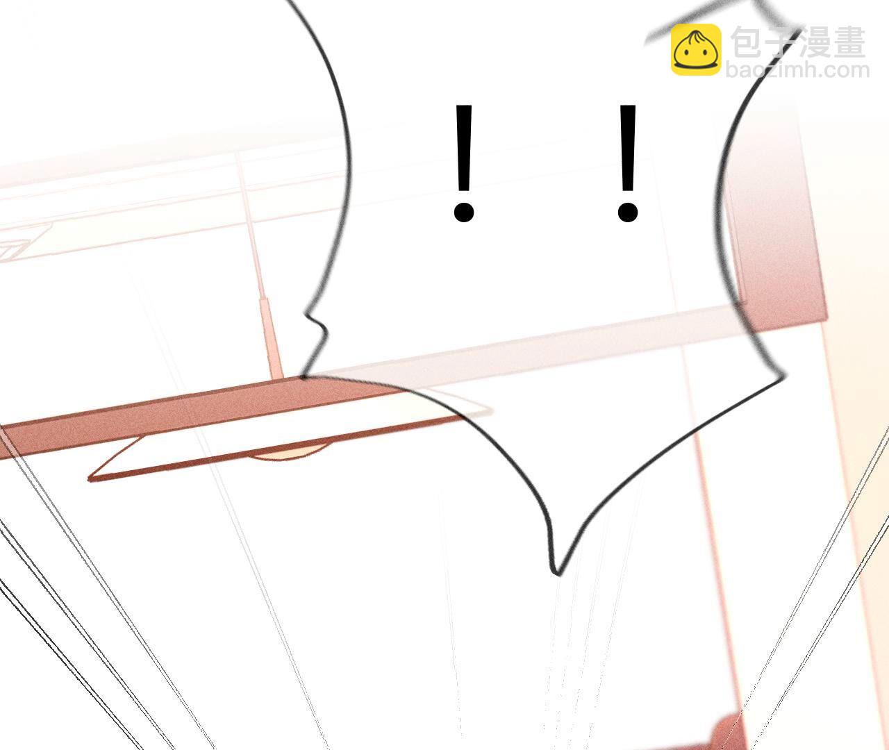 男友半糖半鹽 - 第106話 敵意(1/2) - 2