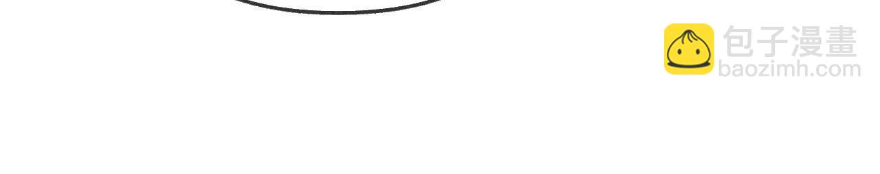 男友半糖半鹽 - 第106話 敵意(1/2) - 7