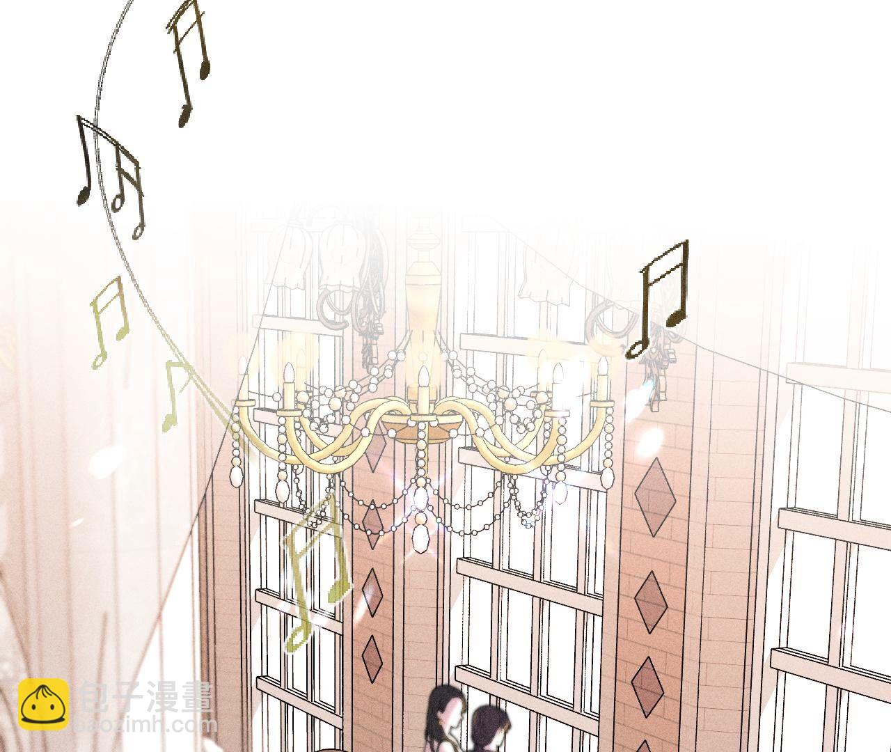 男友半糖半鹽 - 第106話 敵意(1/2) - 1