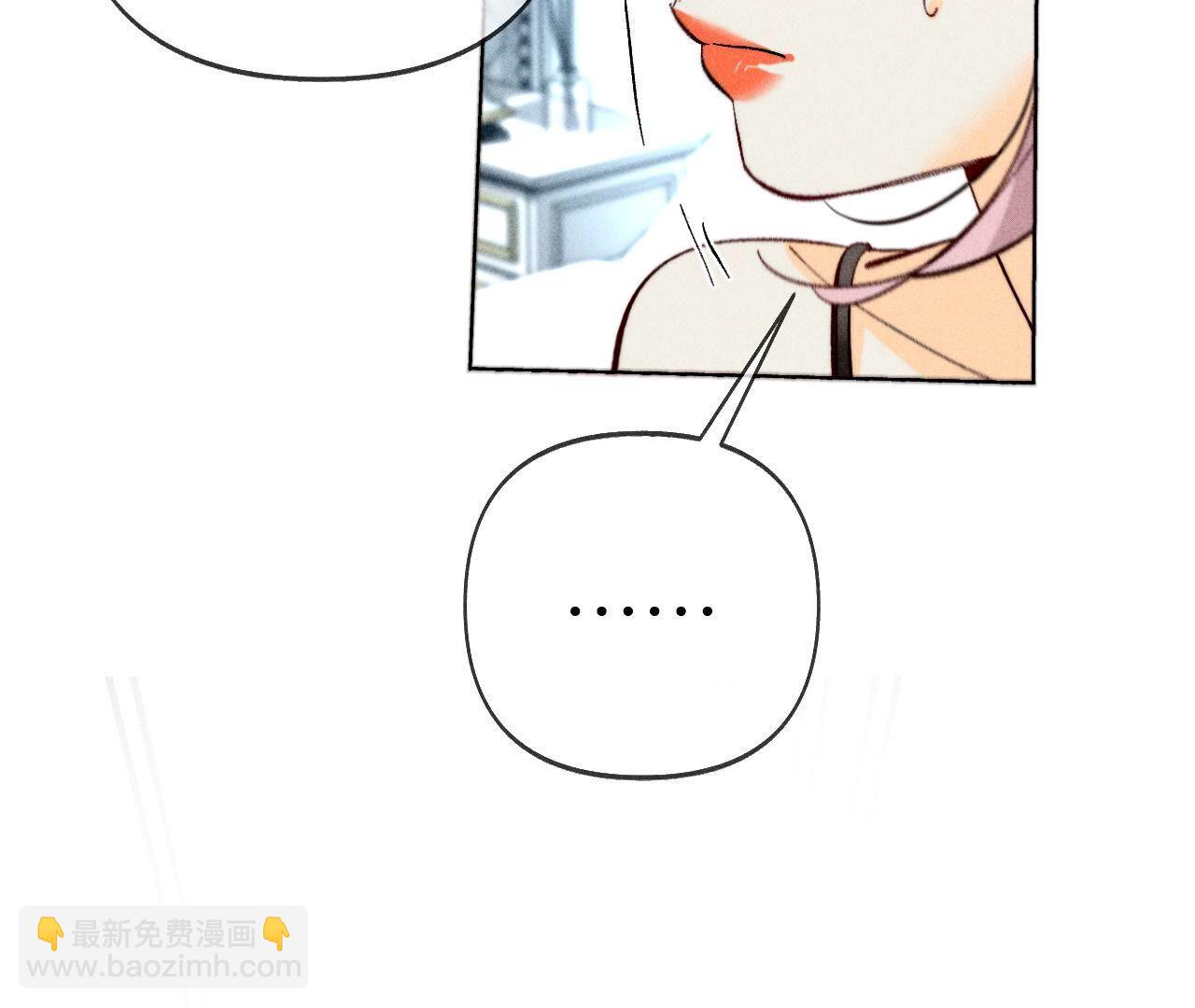 男友半糖半鹽 - 第108話 爭吵(1/2) - 7