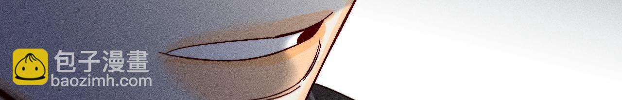 男友半糖半鹽 - 第108話 爭吵(1/2) - 7