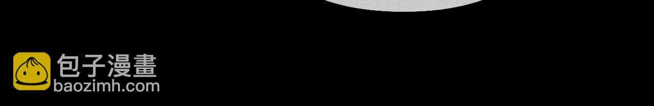 男友半糖半鹽 - 第110話 敲詐(1/2) - 3