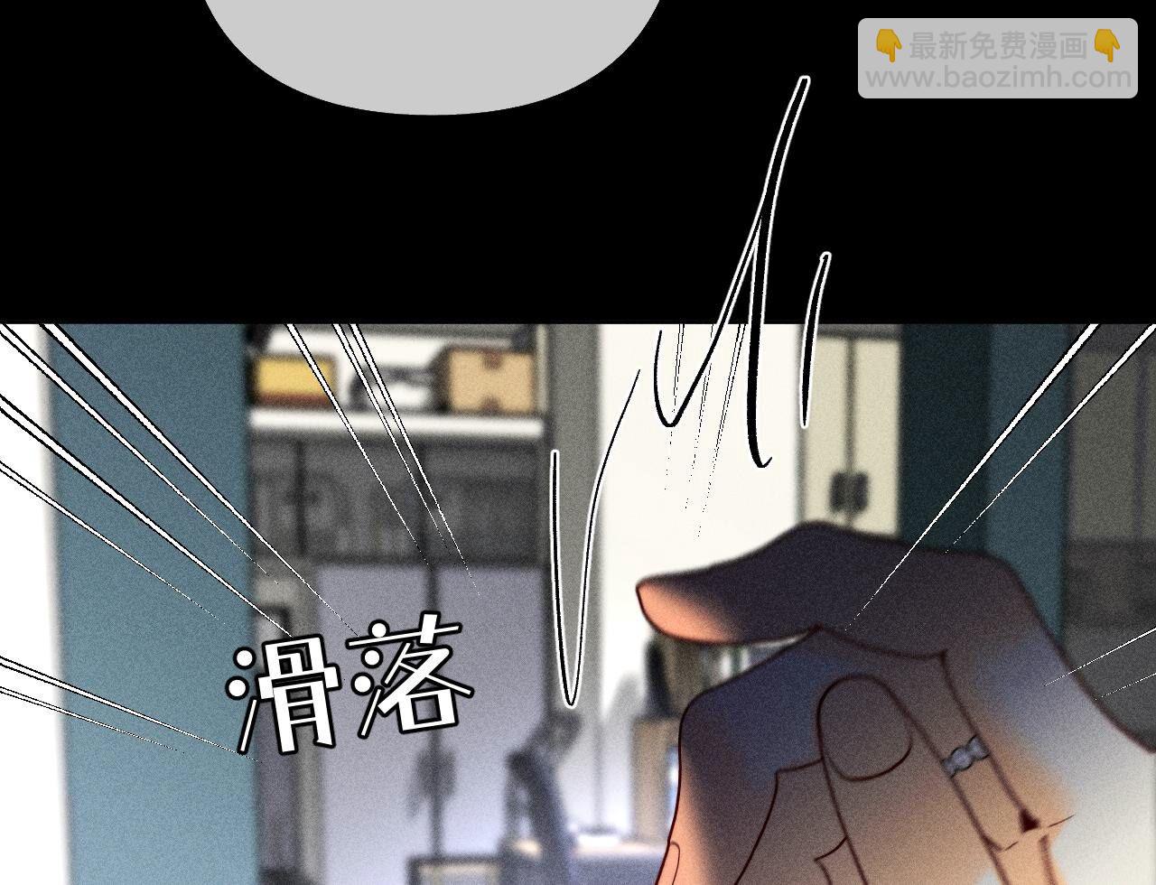 男友半糖半鹽 - 第110話 敲詐(1/2) - 3