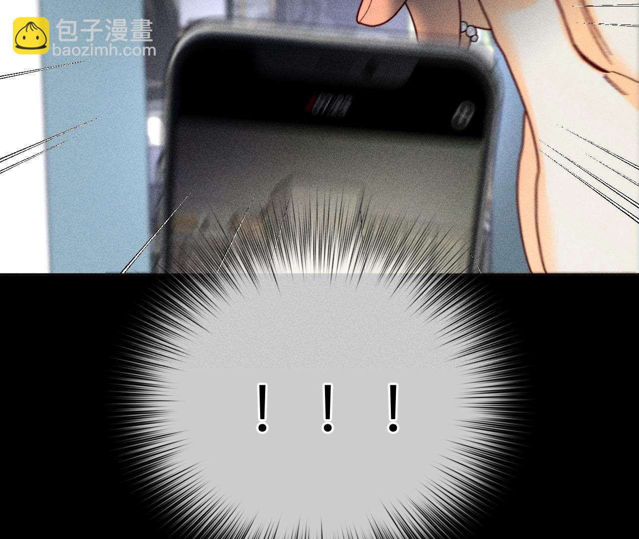 男友半糖半鹽 - 第110話 敲詐(1/2) - 4