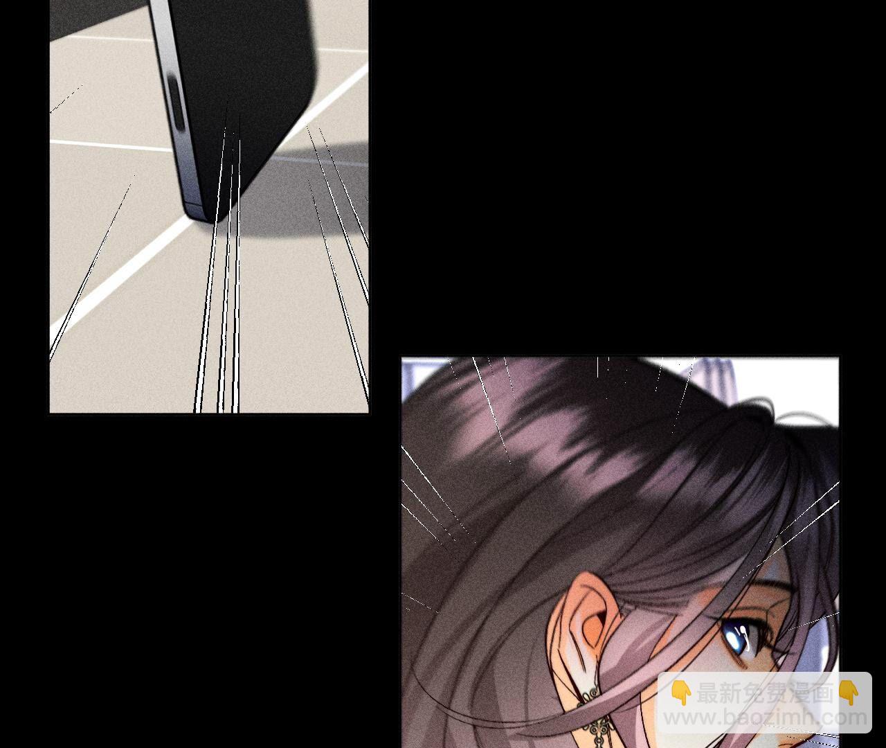 男友半糖半鹽 - 第110話 敲詐(1/2) - 6