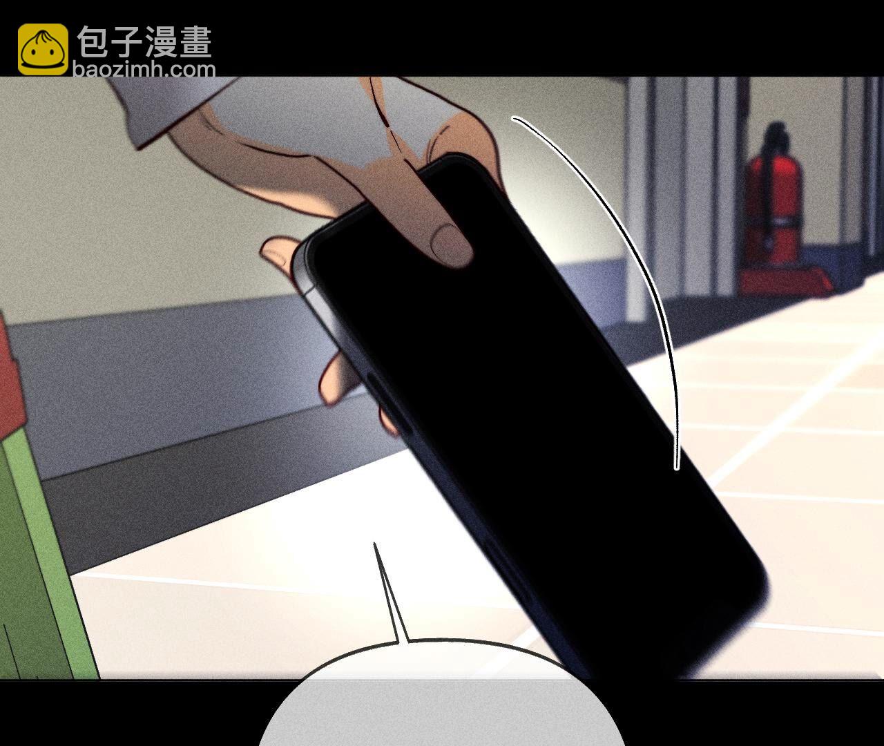 男友半糖半鹽 - 第110話 敲詐(2/2) - 2