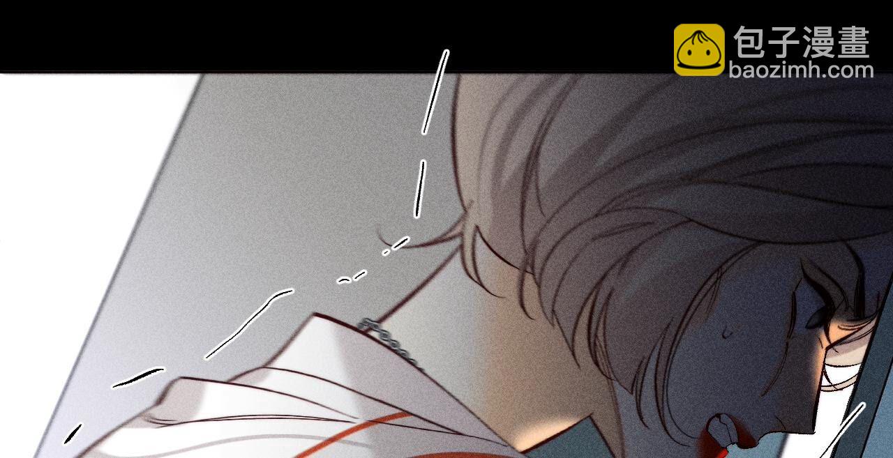 男友半糖半鹽 - 第110話 敲詐(2/2) - 2