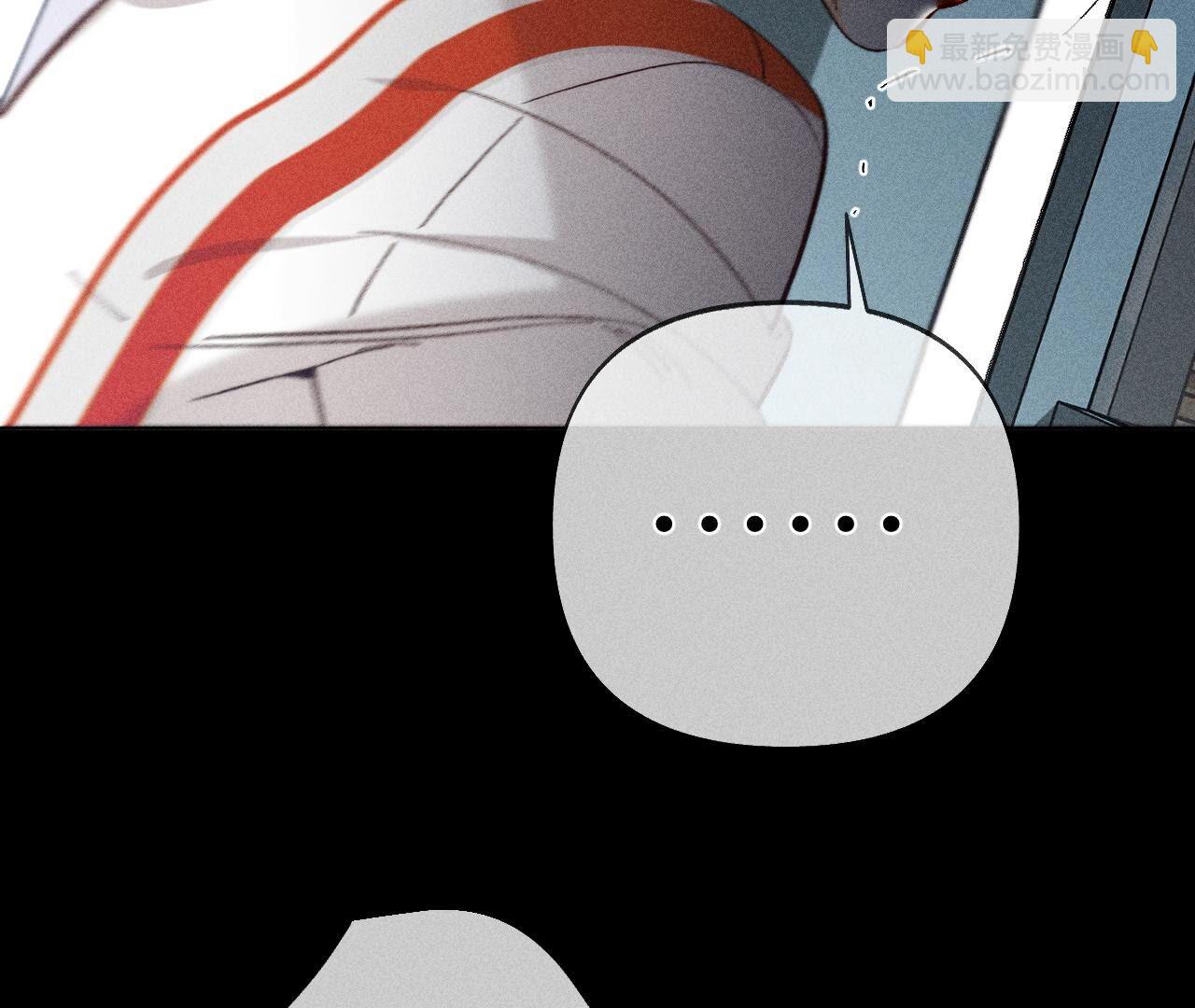 男友半糖半鹽 - 第110話 敲詐(2/2) - 3