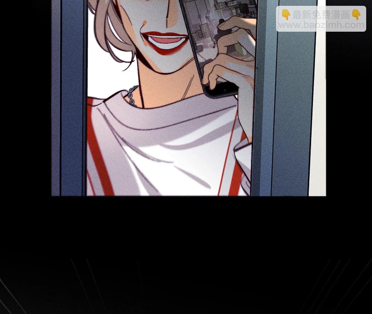 男友半糖半鹽 - 第110話 敲詐(2/2) - 7