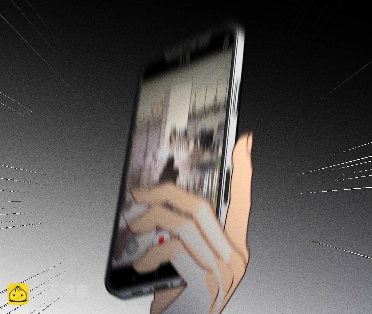 男友半糖半鹽 - 第110話 敲詐(2/2) - 1