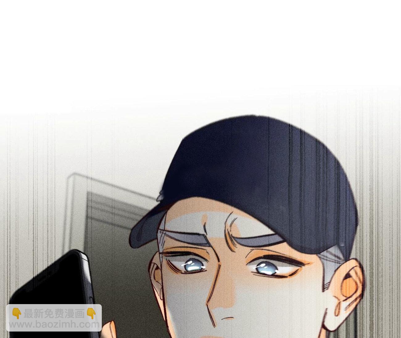 男友半糖半鹽 - 第110話 敲詐(2/2) - 4