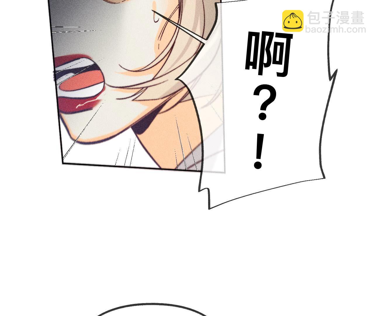 男友半糖半鹽 - 第110話 敲詐(2/2) - 7