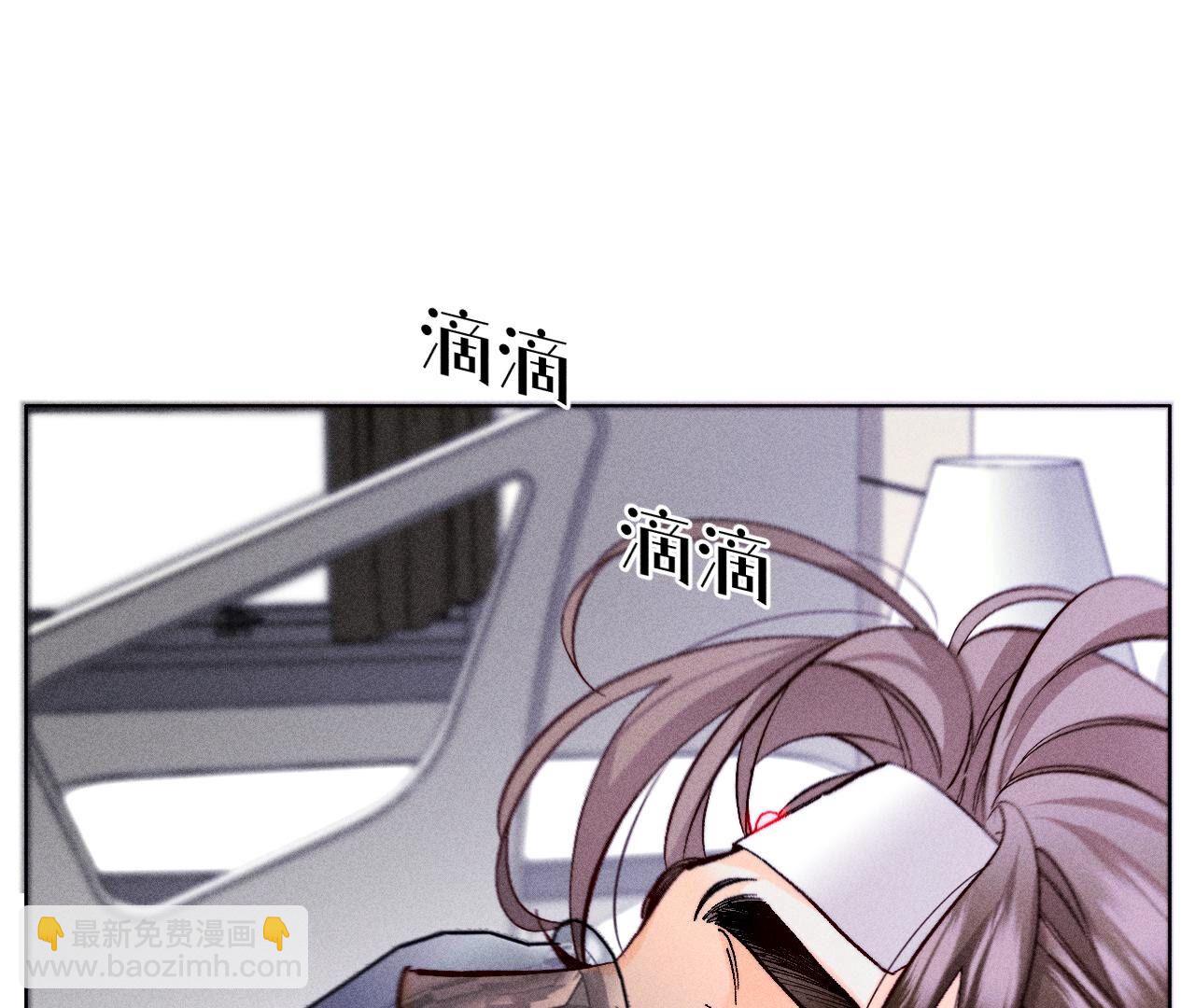 男友半糖半鹽 - 第112話 你愛的人是我(1/2) - 8