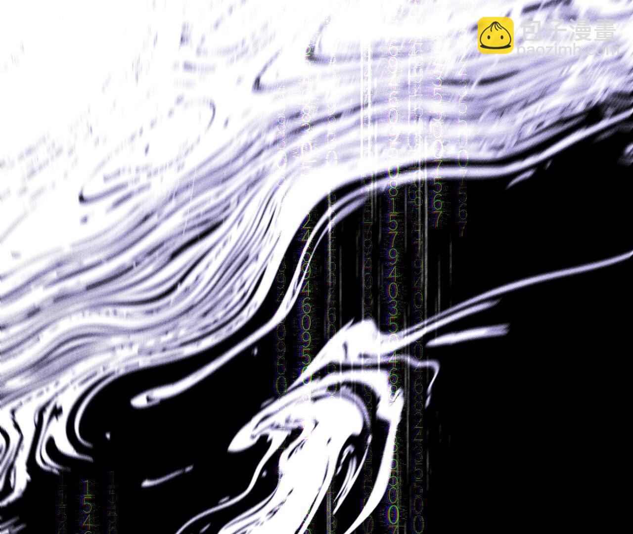 男友半糖半鹽 - 第112話 你愛的人是我(1/2) - 4