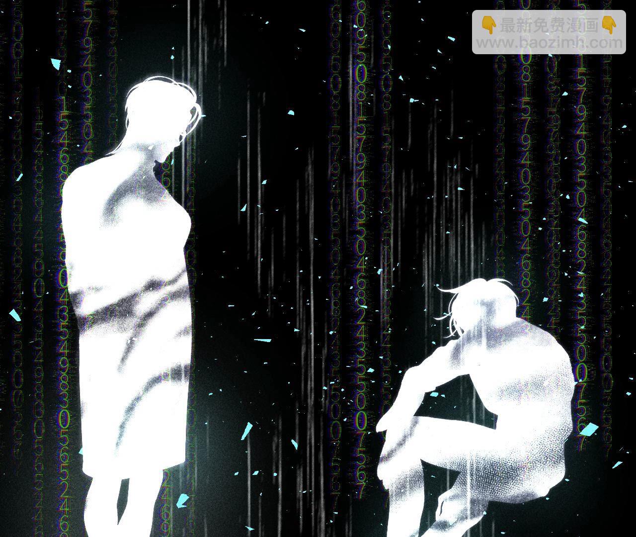 男友半糖半鹽 - 第112話 你愛的人是我(1/2) - 6