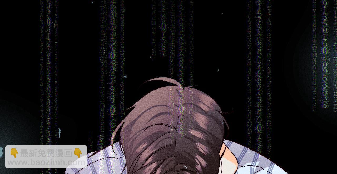 男友半糖半鹽 - 第112話 你愛的人是我(1/2) - 4