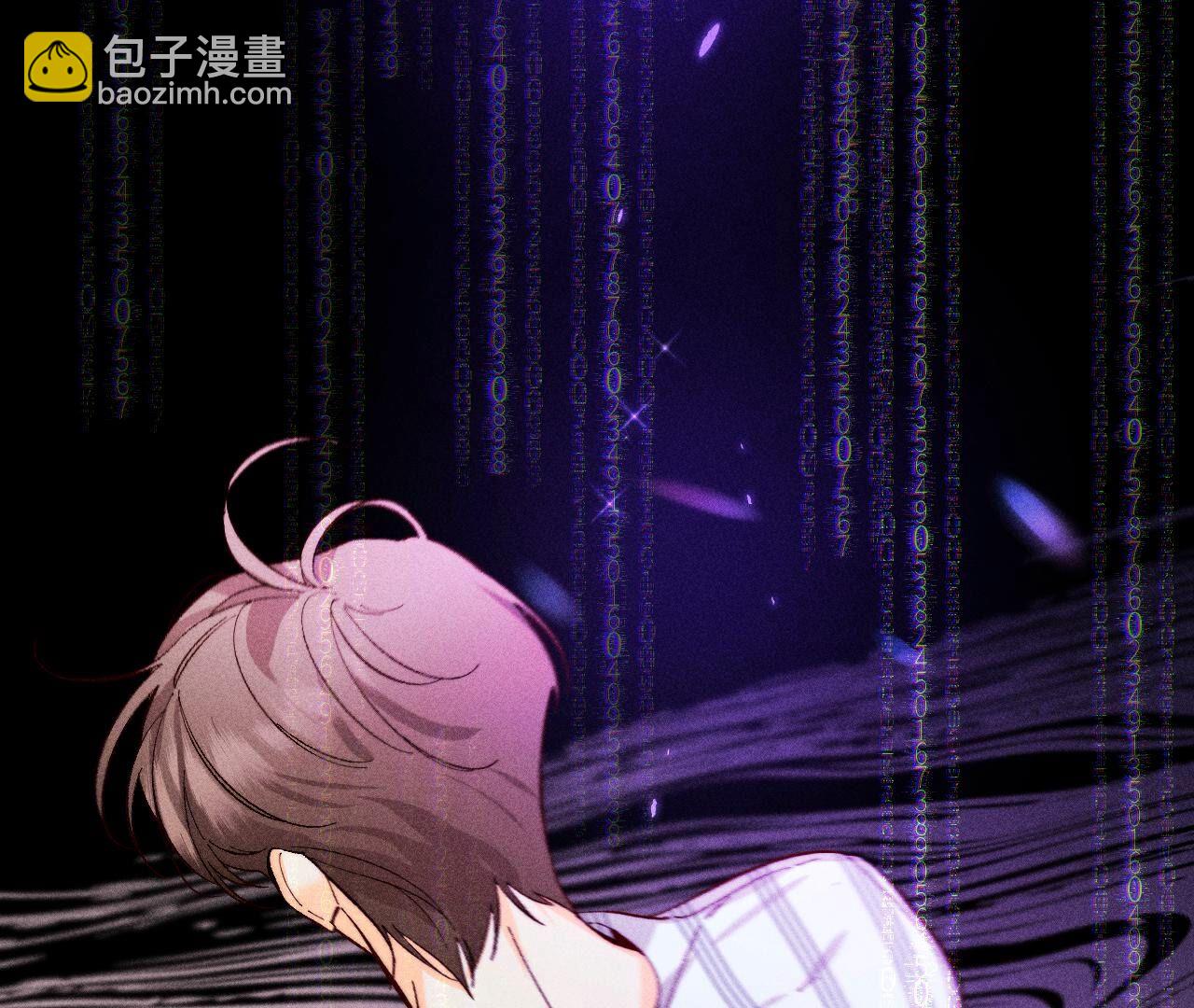 男友半糖半鹽 - 第112話 你愛的人是我(2/2) - 1