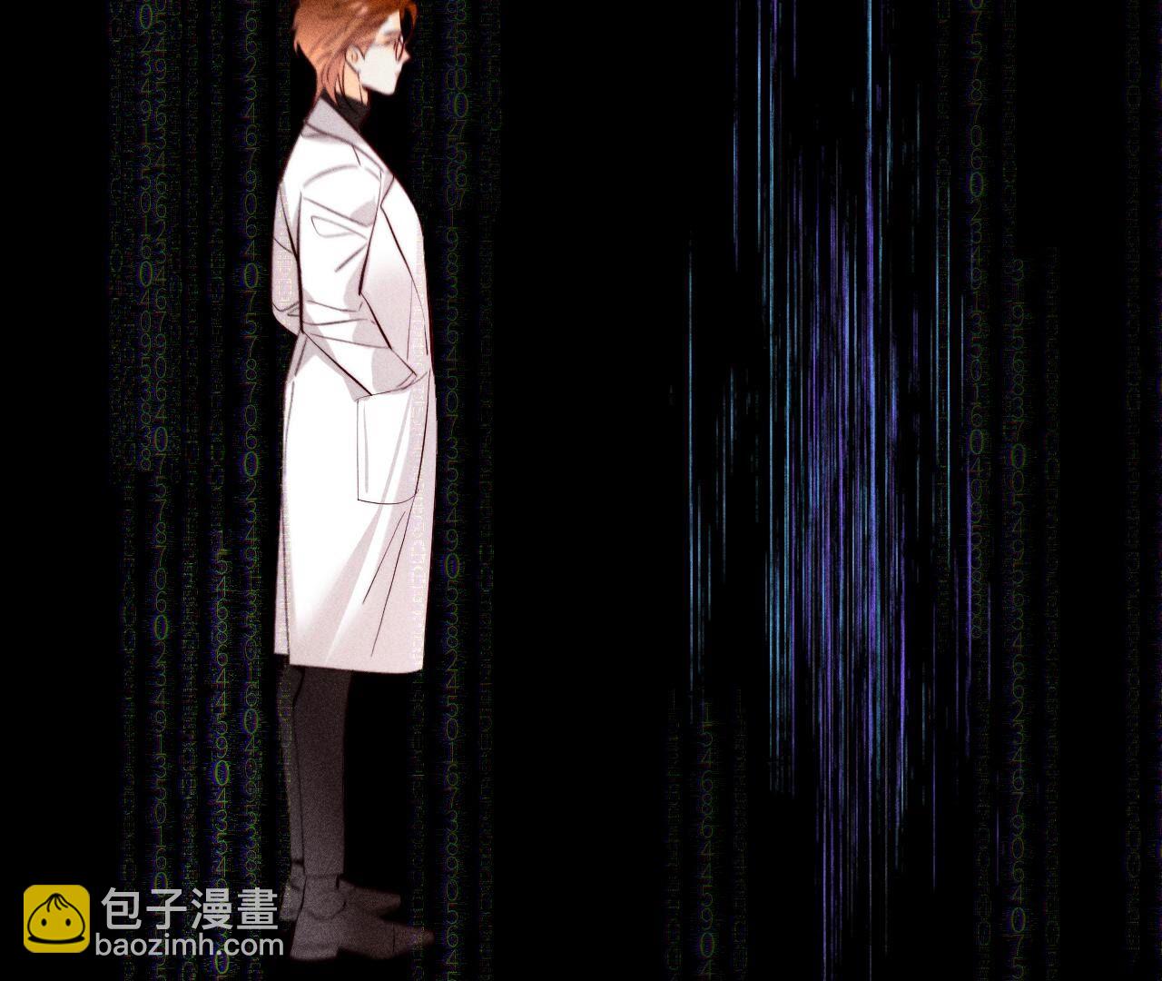 男友半糖半鹽 - 第112話 你愛的人是我(2/2) - 5