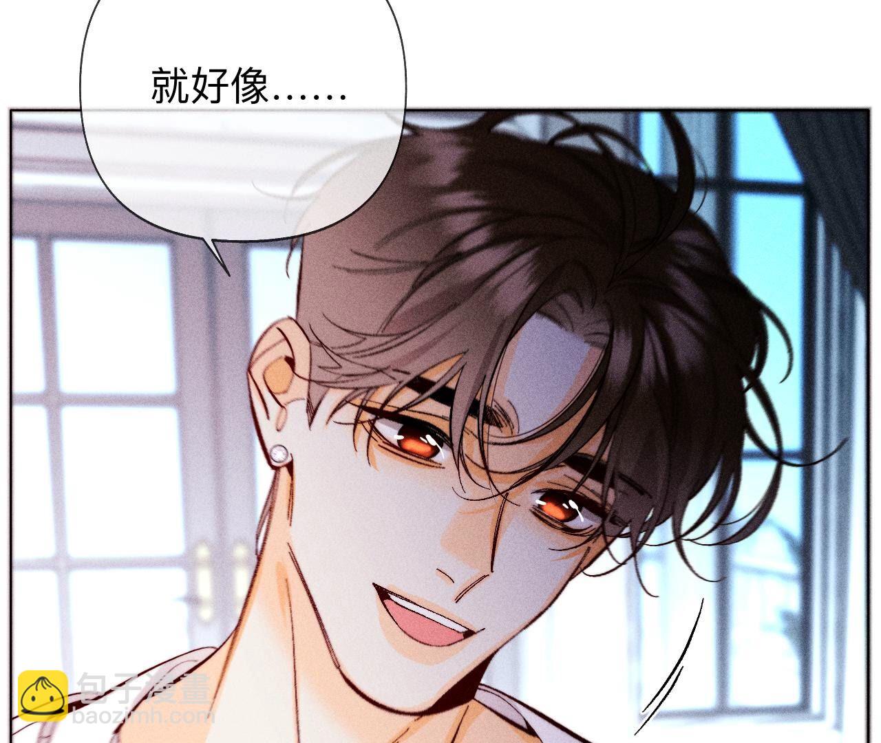 男友半糖半鹽 - 第112話 你愛的人是我(2/2) - 5