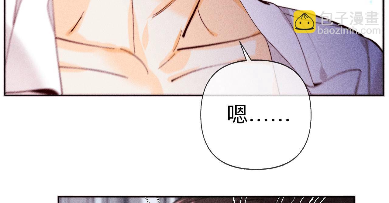 男友半糖半鹽 - 第112話 你愛的人是我(2/2) - 6