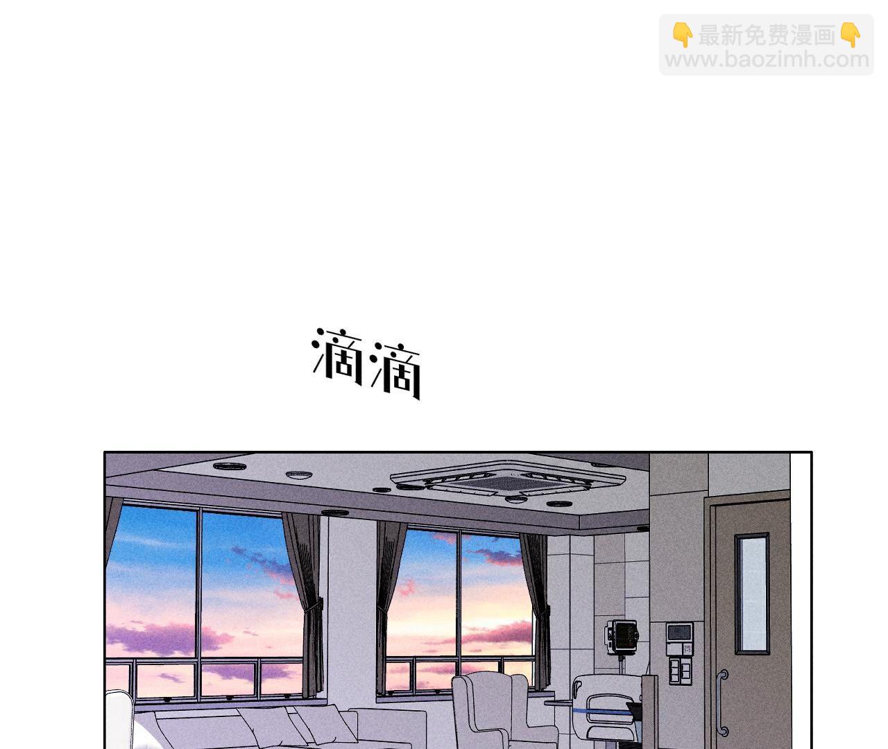 男友半糖半鹽 - 第112話 你愛的人是我(1/2) - 7