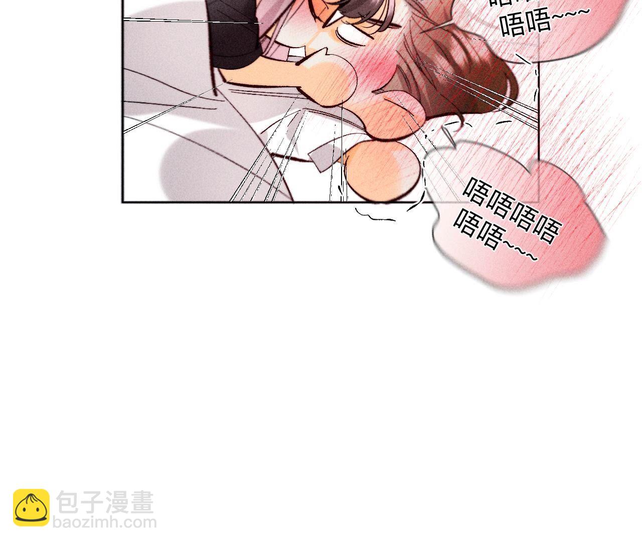 男友半糖半鹽 - 第112話 你愛的人是我(2/2) - 7