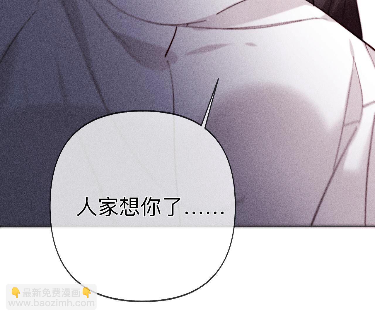 男友半糖半鹽 - 第112話 你愛的人是我(2/2) - 4